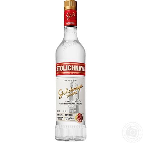 STOLICHNAYA 750ml